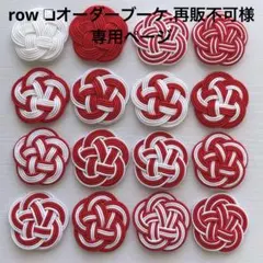 763.【匿名配送】専用ページ