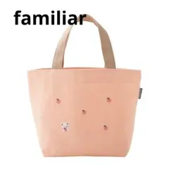 2026年最新】ファミリア 新品未使用の人気アイテム - メルカリ