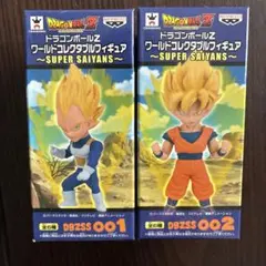 ドラゴンボールDAIMAワールドコレクタブルフィギュアスーパーサイヤ人4
