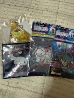 サンリオ ハッピーくじ