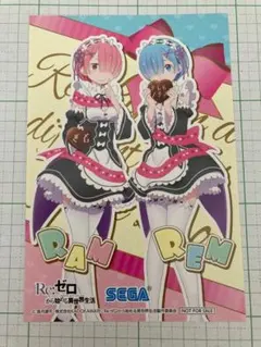 ポストカード【ラム＆レム】バレンタインver.（REM＆RAM）