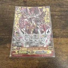 グラードンEX SR BW3 ヘイルブリザード 054/052 ポケモンカード - メルカリ