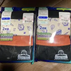 ボクサーブリーフ 120サイズ 2枚組　男児　下着　インナー　パンツ　ブリーフ