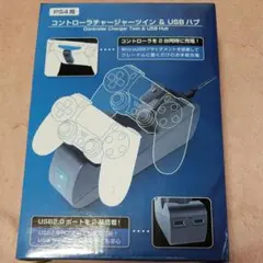 PS4用コントローラチャージャーツイン&USBハブのサムネイル