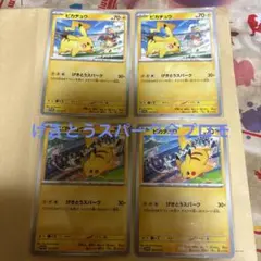 ポケモンカード　スター　⭐︎ 3枚セット VSTARスペシャルセット | ポケモンカードゲーム公式ホームページ