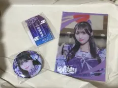 iLiFE! 武道館 ONELiFE! くじ 純領みき 3点セット