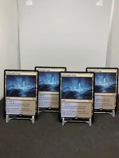 [EN] [4枚セット] グルームレイクの境界