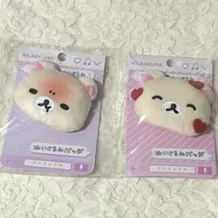 コリラックマ えもじーずぬいぐるみ ぬいぐるみバッジ 2点セットリラックマストア
