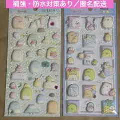 ゆゆ様 リクエスト 2点 まとめ商品