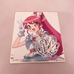 みかん様 サイン色紙セット 食玩 雑貨 8.みかんセット 「プリパラ サイン色紙コレクション4