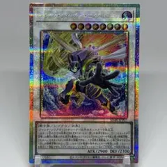 遊戯王 ジャンク・ウォリアー・エクストリーム プリシク 1枚 - メルカリ