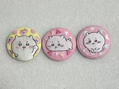 ちいかわ　刺繍缶バッジ3個セット