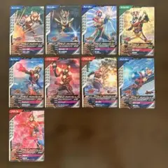 ガンバレジェンズ 仮面ライダーヴァレン 9枚セット