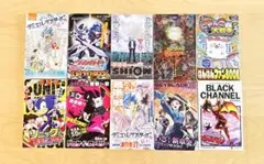 コロコロコミック　付録小冊子まとめ売り
