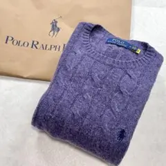 【美品】RALPH LAUREN 現行 ケーブルニットセーター パープル M