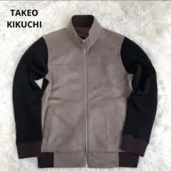 【美品】TAKEO KIKUCHI　スエード＆ニットコンビ ブルゾン