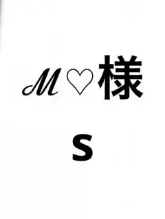 ℳ♡