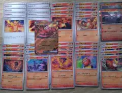 ポケカまとめ売り【インフェルノX収録カード】炎デッキ 汎用カード39枚
