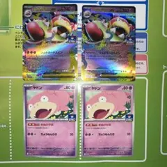 AGE様 リクエスト 2点 まとめ商品