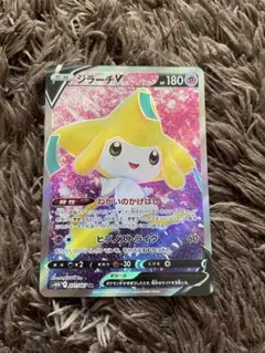 ポケカ　ジラーチV SR