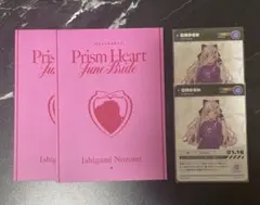 にじさんじ 石神のぞみ 纏め売り - メルカリ