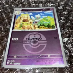 トゲチック ポケモンカード