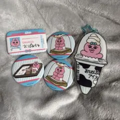 おぱんちゅうさぎ　まとめ買い　キャラクター缶バッジ4個セット