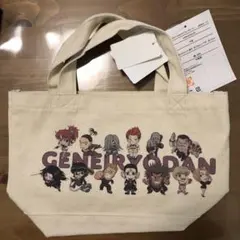 HUNTER×HUNTER ハンターハンター　トートバッグ　幻影旅団
