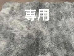 シャギーラググレー ふわふわ 滑り止め付きのサムネイル