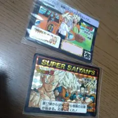 ゆ*ち様 ☆ドラゴンボールZ☆カード２枚☆