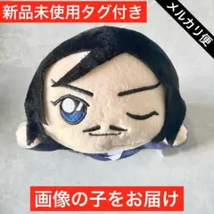 【週末限定値下げ】名探偵コナン 諸伏高明　寝そべりぬいぐるみ　県警の黒い闇　ぬい