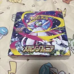 ポケモンカードゲーム メガシンフォニア 1ボックス シュリンク付き