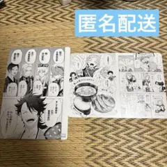 刀剣乱舞オンライン 周年締めくくり記念フェア