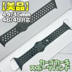 【美品】カーゴカーキ 44/45/46/49mm対応 S/M スポーツバンド