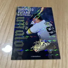 オリックスバファローズ 杉本裕太郎 ラオウ 99番 グッズ 3点セット