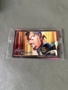 ジョジョの奇妙な冒険ウエハースカードDiamond Is Unbreakable