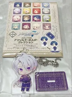 アイナナ アクスタ 逢坂壮五