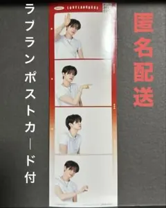 TXTトゥバ LoveLanguage photoism ヨンジュン カード