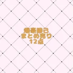 Item thumbnail for item e36dfccc-81b7-4792-b273-c0c99ee1e669