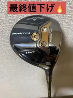 TCシリアル Callaway EPIC SPEED ドライバーヘッド単品 5度 TCシリアル Callaway EPIC SPEED ドライバーヘッド単品 5度 - メルカリ