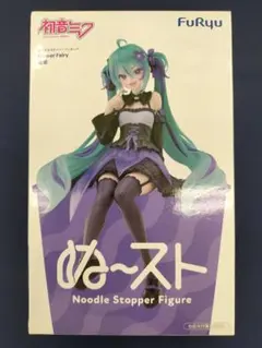 初音ミク フィギュア Flower Fairy ぬーどるストッパー Miku