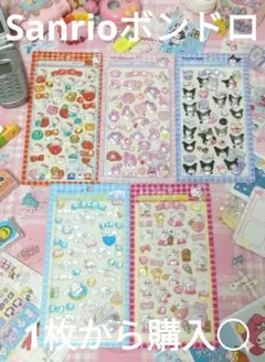 ​【激レア】平成レトロ風✨ サンリオ ぷっくりシール 5枚セット 海外限定