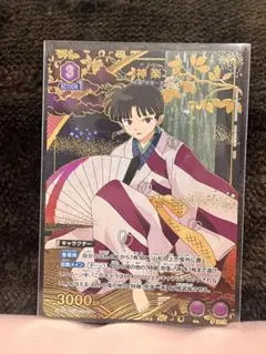 ユニオンアリーナ 犬夜叉 神楽 星1 パラレル - メルカリ