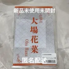 新品未使用品＝LOVE 大場花菜 ペンライト2026＆サングラス&フィルムセット LOVE イコラブ 大場花菜 個別ペンライトフィルム 2026 ハマスタ - メルカリ