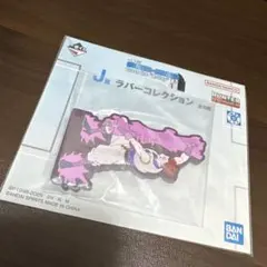 HUNTER x HUNTER J賞 ラバーコレクション ヒソカ
