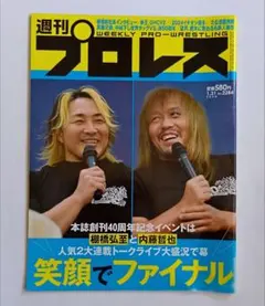 Item thumbnail for item 8f5273aa-5f07-4e6b-92c9-f0b71d4d727f