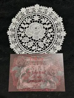 Valkyrie 衣装展 入場特典