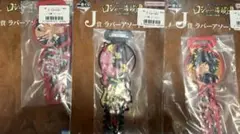 ワンピース 一番くじ　ラバーアソート　J賞　ロジャー海賊団