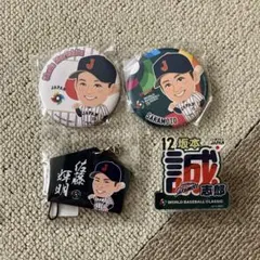 値下げジャイアンツ3点セット#湯浅大#00 ドーム外ガチャキーホルダー