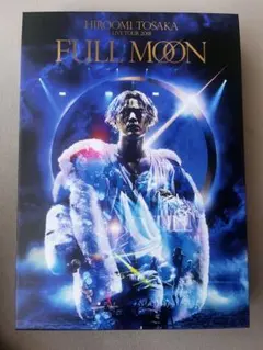 HIROOMI TOSAKA　登坂広臣　ビーチタオル　FULLMOON　未使用 HIROOMI TOSAKA FULL MOON ビーチタオル - メルカリ